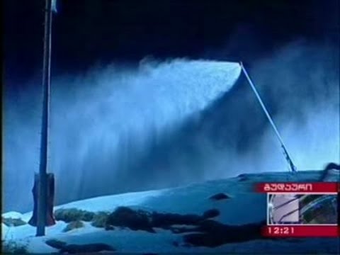 19.12.2014 - ხელოვნური გათოვლიანება გუდაურში