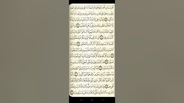 @آيات مباركة من سورة( الجاثية) اخي الفاضل تفكر بها من الآية الكريمة (٢٢-٣٧)