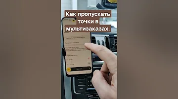 Как оплачиваются Мультизаказы Яндекс