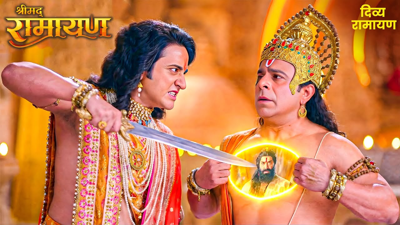 हनुमान के सीने में वास था रावण का, देखकर श्रीराम को आया क्रोध 