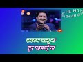 छोटी सी प्यारी सी नन्ही सी आई कोई परी karaoke 🎤 in hindi full hd video