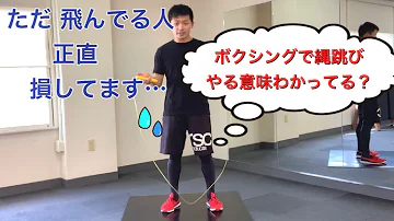 家トレ 自宅でもできるボクシングトレーニング企画 Mp3