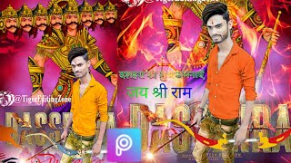 Dussehra Special Photo Editing in PicsArt | Navratri Special Picsart Editing | Tiger Editing Zone screenshot 5