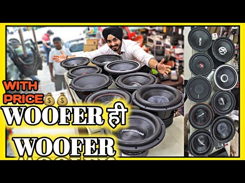 SUBWOOFER | UNDERSEAT WOOFER | 250 RMS to 1000 RMS | Woofer PRICE 2020 | DD-JBL-ROCKFORD-VIBE