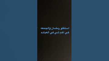 #راحة_نفسية #تلاوة_خاشعة #قران #اكسبلور #ارح_قلبك #لايك #قران_الكريم