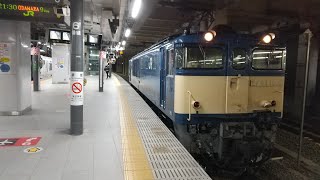 【E131系580番台配給輸送単機返却】EF64-1032単機新宿駅発車