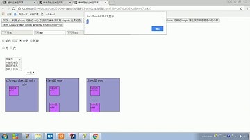 JaveWeb 12 Jquery   296 JQuery 选择器 表单过滤选择