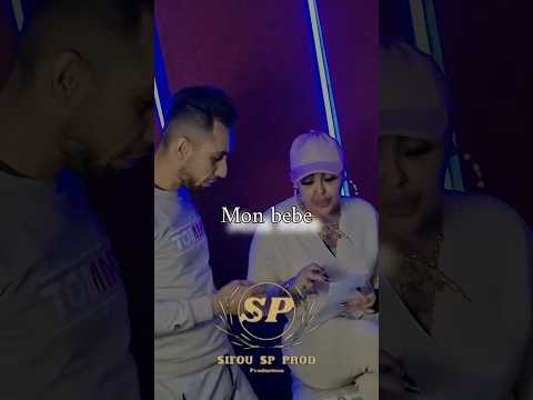 جديد شابة شيـــنو 2026 Mon Bébé نتايا Classe 