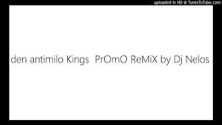 den antimilo Kings  PrOmO ReMiX by Dj Nelos