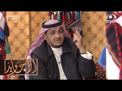 أرسل زوجته تخطب له أخت زوجة رئيسه اللواء فهددتها لين رفضته لكن النهاية غير متوقعة عبدالله المخيلد