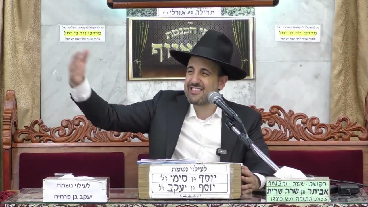 הרב מאיר אליהו | פרשת עקב | מוסאיוף – ה'תשפ"ה