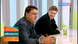 Наблюдатель. Фильм по роману Михаила Шолохова 