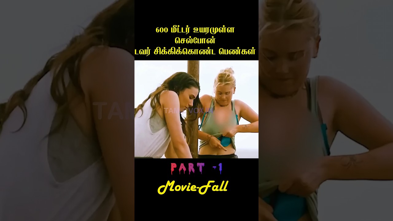 Fall 2022 Tamil  HD Movie explained in tamil  