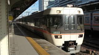 しなの パノラマ に関する動画 鉄道コム
