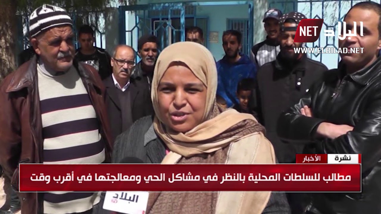 سعيدة : سكان حي الإخوة صديق 