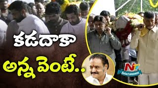 Nandamuri Harikrishna Funerals Video | Harikrishna Final Journey | JrNTR | Chandrababu | Balakrishna