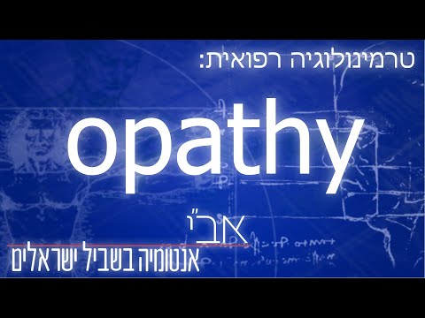 וִידֵאוֹ: מה המשמעות של גזע טהור באללים?