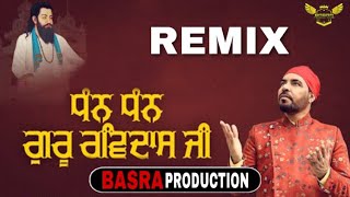 Dhan dhan Guru Ravidas Ji | Remix | Basra Production | Kanth Kaler | Latest Punjabi Devotional Song