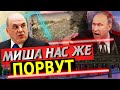 КОНЕЦ! В МОСКВЕ НАЧАЛИСЬ ВОЛНЕНИЯ У ПУТИНА ДЫМИТ ОТ ЗЛОСТИ! ОН ТРЯСЁТ ГОСДУМУ И СЛИВАЕТ ЧИНУШ