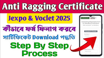 Anti Ragging Form Fill Up | Polytechnic Anti Ragging Certificate | Anti Ragging Certificate | Jexpo|