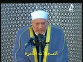 أحتفال الطرق الصوفية بالمولد النبوى                   أحمد عمر هاشم حالتي