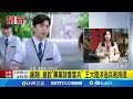 王大陸逃兵役事件