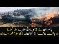 Pakistan Air Force downs 2 Indian jets, 2 pilots killed, one arrested
