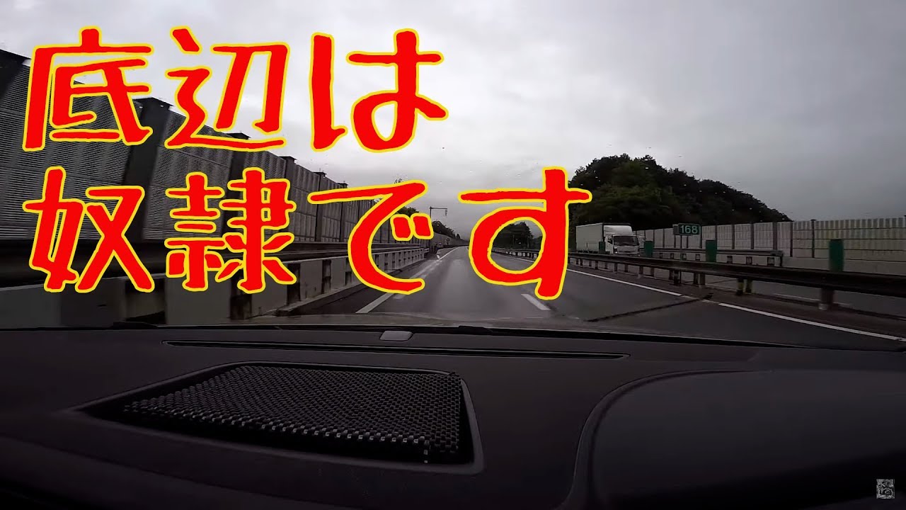 底辺職は楽なのか？？
