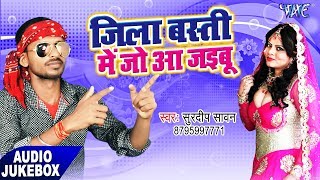 If you like bhojpuri videos & songs , subscribe our channel -
http://bit.ly/1b9tt3b download official app from google play store
https://goo.g...