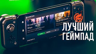 Game Sir X2 Pro лучший мобильный контроллер!