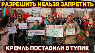 Митинги в Москве и по всей стране – жены мобилизованных выходят на улицу