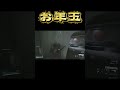 リスナーに暴言を吐かれてますが2026新年なので平和な世界にしたいと思います/ArcRaiders帰す