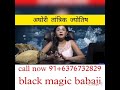 Astrologer Sunil shastri ji #astro #astrologer #love #love #all problem