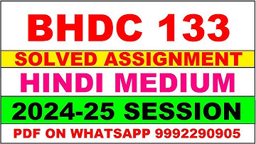 bhdc 133 solved assignment 2024-25 | bhdc 133 solved assignment in hindi 2025 | bhdc 133 2024-25
