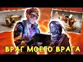 Обновление "ВРАГ МОЕГО ВРАГА" 0.13.0 ОБЗОР ОПЕРАЦИЯ "КОЛЬЦА ПЕПЛА" и НОВЫЕ КАРТЫ [Игра CROSSOUT]