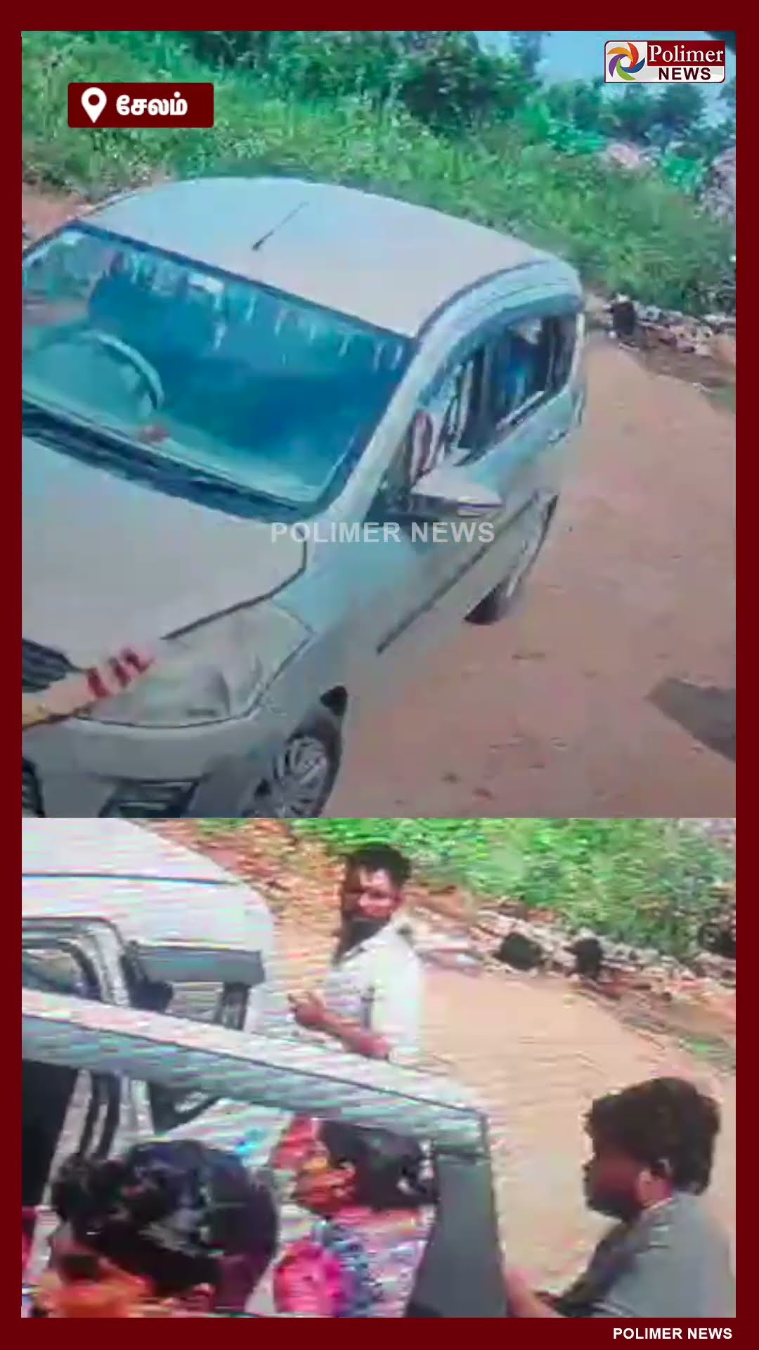 சினிமா பாணியில் பெண் கடத்தல்.. பகீர் காட்சி | #shorts