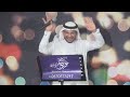 مرحبا في مرحبا الفنان عبدالله كومان 2024 زواج 