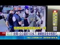 新北中和公公砍死媳婦人倫悲劇
