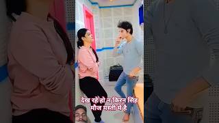 viral maghi roshan shorts