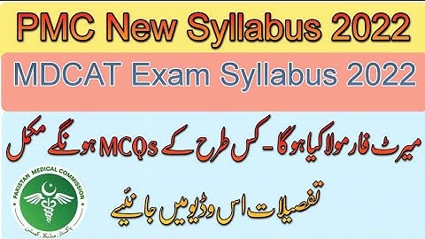 PMC New Syllabus 2022| Latest Mdcat Syllabus 2022| Mdcat Paper Pattern 2022| Mdcat MCQ 2022|Pmc 2022