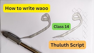 How to Write Wao in Thuluth Script | Arabic Calligraphy Lesson Class 14 for Beginners