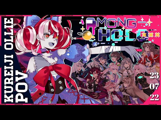 【#AmongHolo】 WHO'S THE SUSSIEST BAKA?!!?! IDxENxJP【Hololive ID x EN x JP】のサムネイル