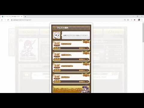 【コードクロニクル】Ruby - STAGE1 冒険の旅、幕開け