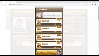 【コードクロニクル】Ruby - STAGE1 冒険の旅、幕開け