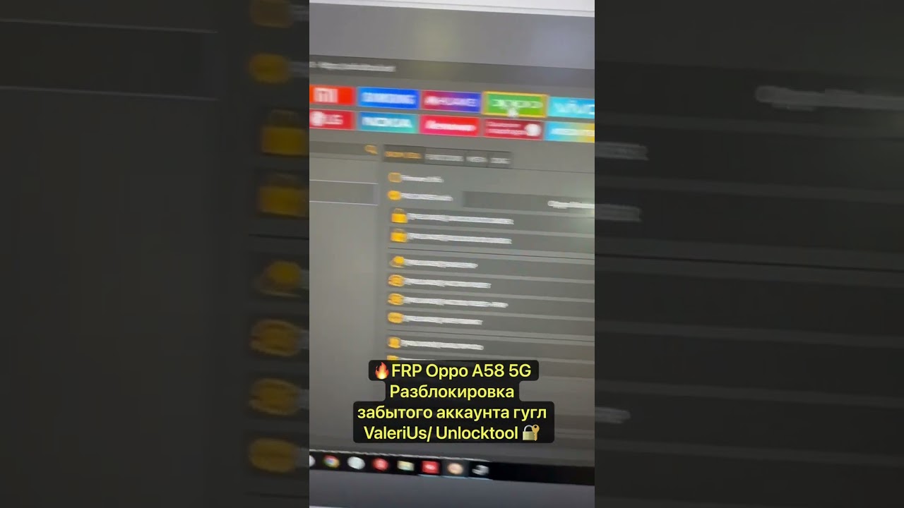 🔥FRP Oppo A58 5G Разблокировка забытого аккаунта гугл ValeriUs / Unlocktool