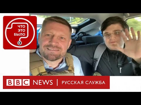 Как украинский чиновник