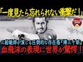 【海外の反応】映画『椿三十郎』！血飛沫の表現に世界が驚愕！一度見たら忘れられない衝撃だ！