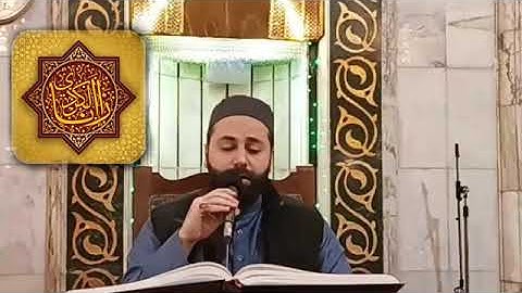 ما تيسر من سورة هود بصوت القارئ عمار العبيدي