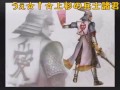 (コメ付き)【戦国無双MAD】直江兼続の義ルメレース