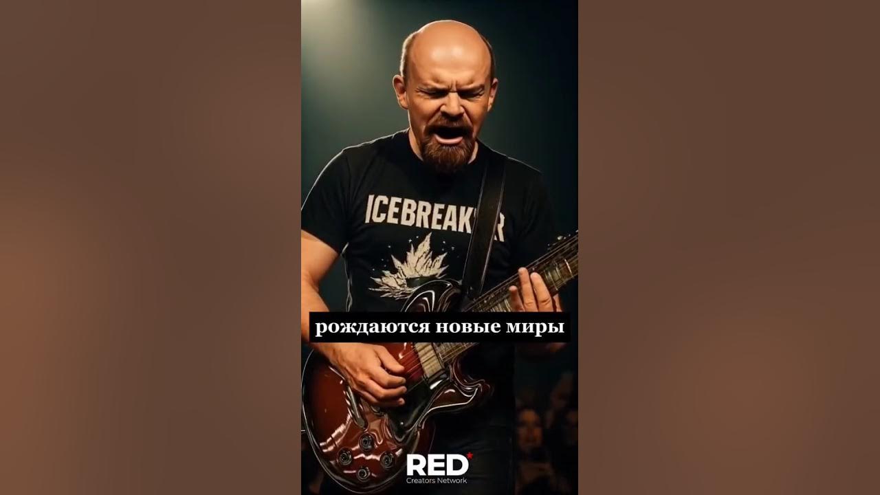 "Квартет известных коmmуниcтов" песня в исполнении "Квартет известных коmmуниcтов" песня в исполнении